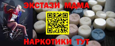 кокаин перу Гусиноозёрск