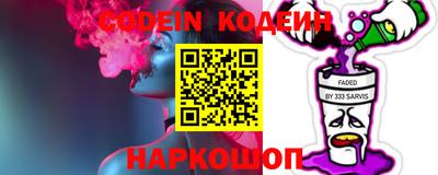 кокаин перу Гусиноозёрск