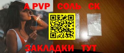 амфетамин Гусь-Хрустальный
