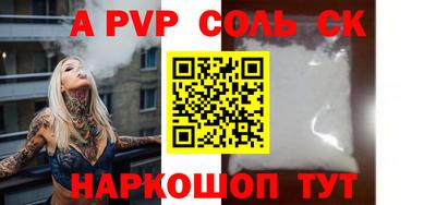 метадон Гусев