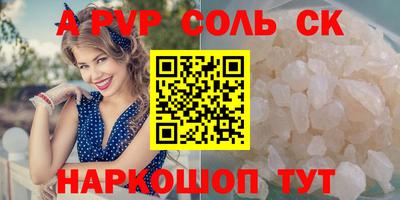 кокаин перу Гусиноозёрск