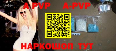 кокаин перу Гусиноозёрск