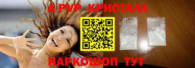 кокаин перу Гусиноозёрск