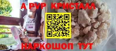 амфетамин Гусь-Хрустальный