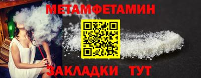 кокаин перу Гусиноозёрск
