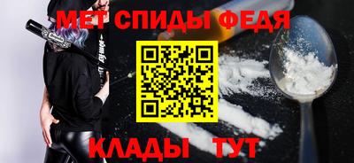 ALPHA-PVP Балаково