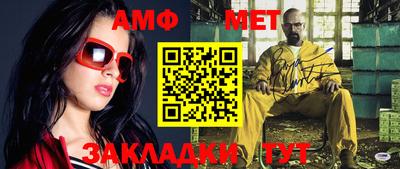 амфетамин Гусь-Хрустальный