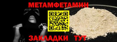 кокаин перу Гусиноозёрск