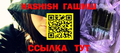 амфетамин Гусь-Хрустальный