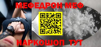 ALPHA-PVP Балаково