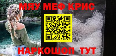 крисы Балахна