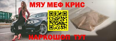кокаин перу Гусиноозёрск