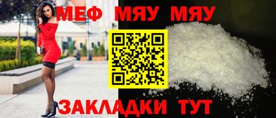 амфетамин Гусь-Хрустальный