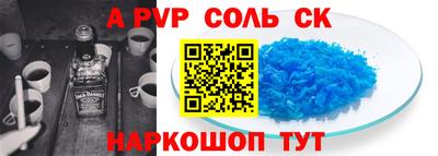 кокаин перу Гусиноозёрск