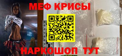 кокаин перу Гусиноозёрск
