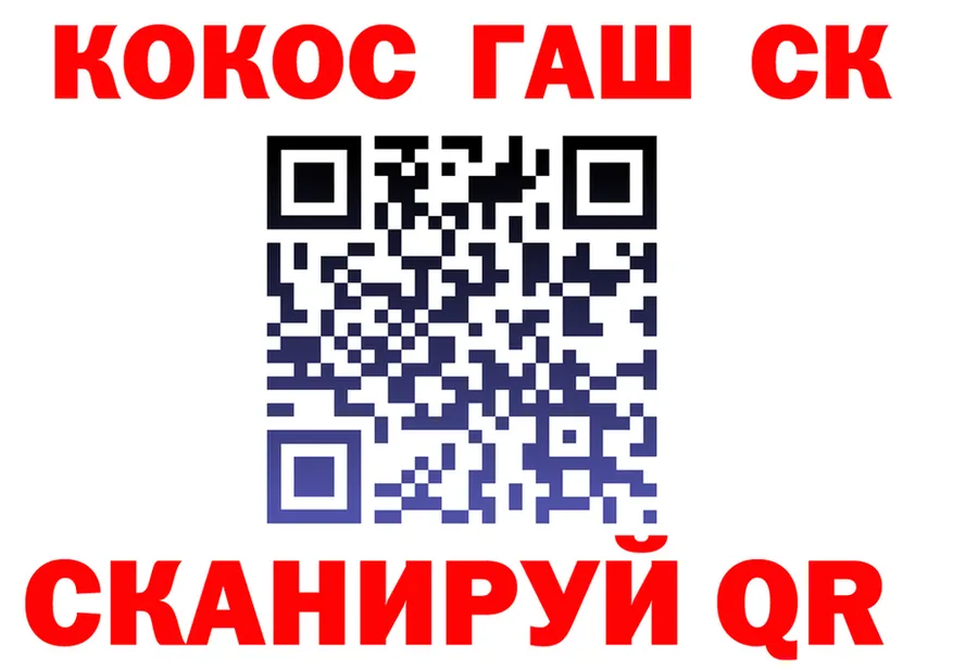 Альфа ПВП Crystall tor площадка гидра Калининград