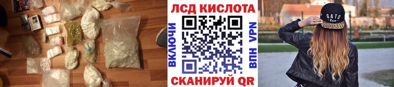 hydra как войти Калининград Лсд 25 экстази кислота