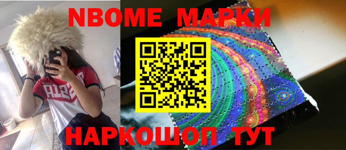 Калининград  ЛСД экстази ecstasy  Вход с VPN  Лсд 25 экстази кислота 