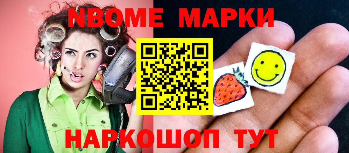 Лсд 25 экстази ecstasy Калининград
