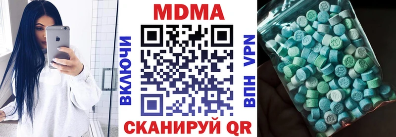МДМА кристаллы  Калининград 