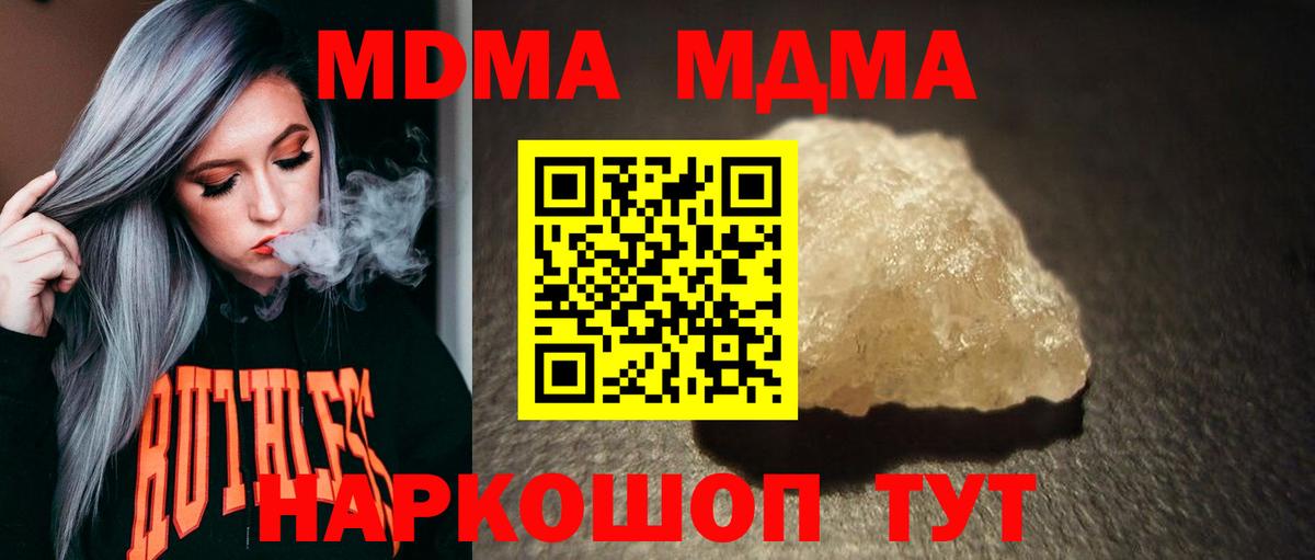 ГАШ  Бошки Шишки  Экстази  Калининград  Меф МЯУ МЯУ   Вход с VPN 