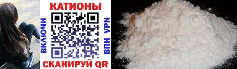 МЯУ-МЯУ mephedrone  как найти закладки  Калининград 