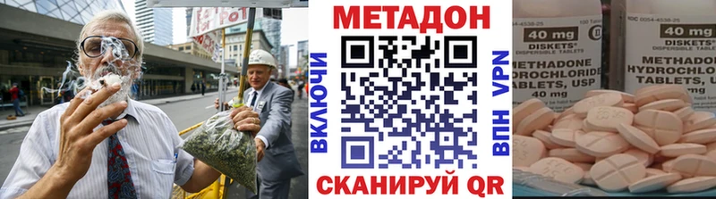 где купить наркотик  Калининград  Метадон мёд 