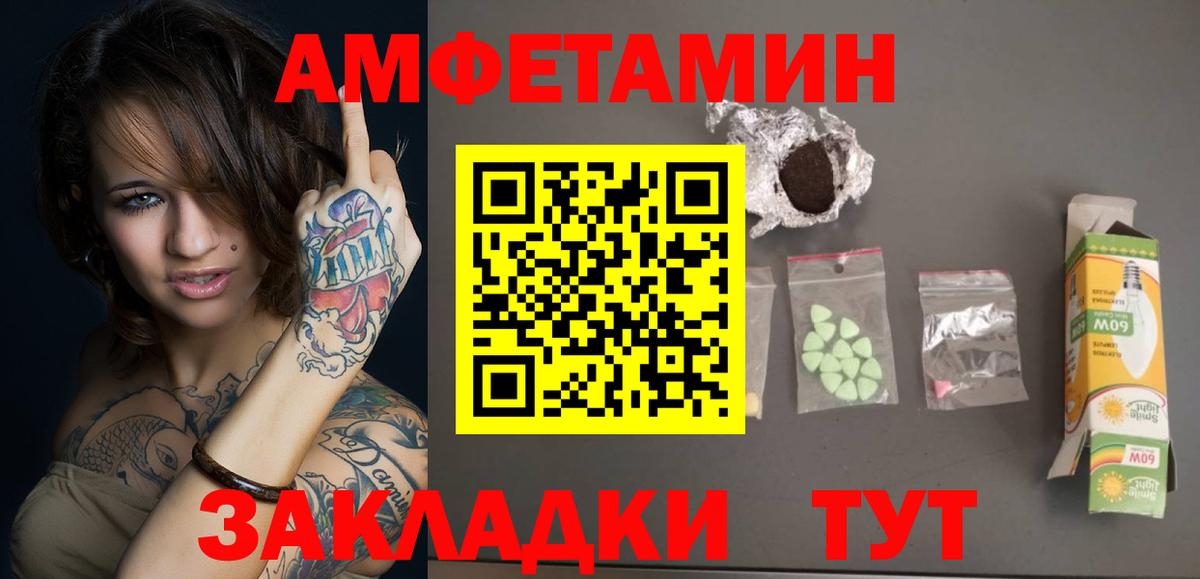 Первитин мет Калининград