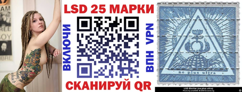 где купить наркотик  блэк спрут ссылка  Марки NBOMe 1500мкг  сайты даркнета официальный сайт  Калининград 