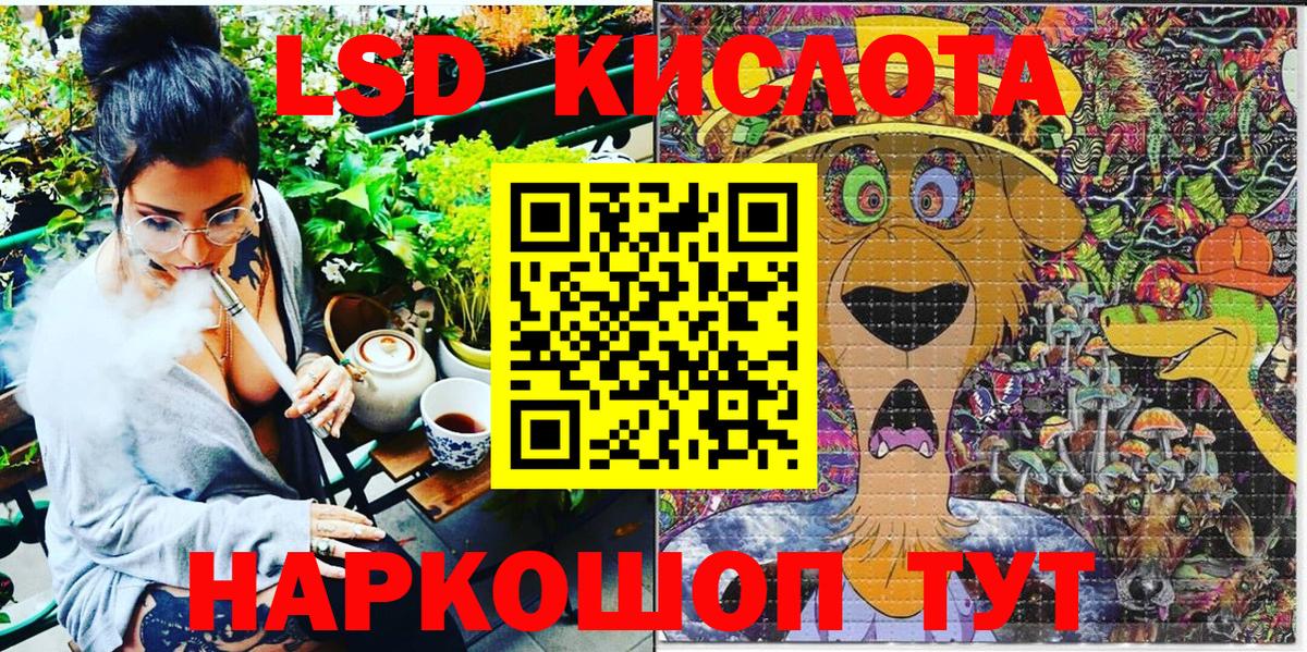 Марки N-bome 1,5мг Калининград