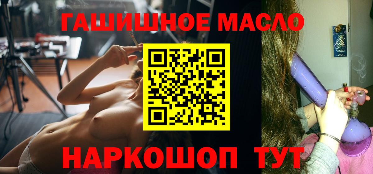 АМФЕТАМИН Калининград