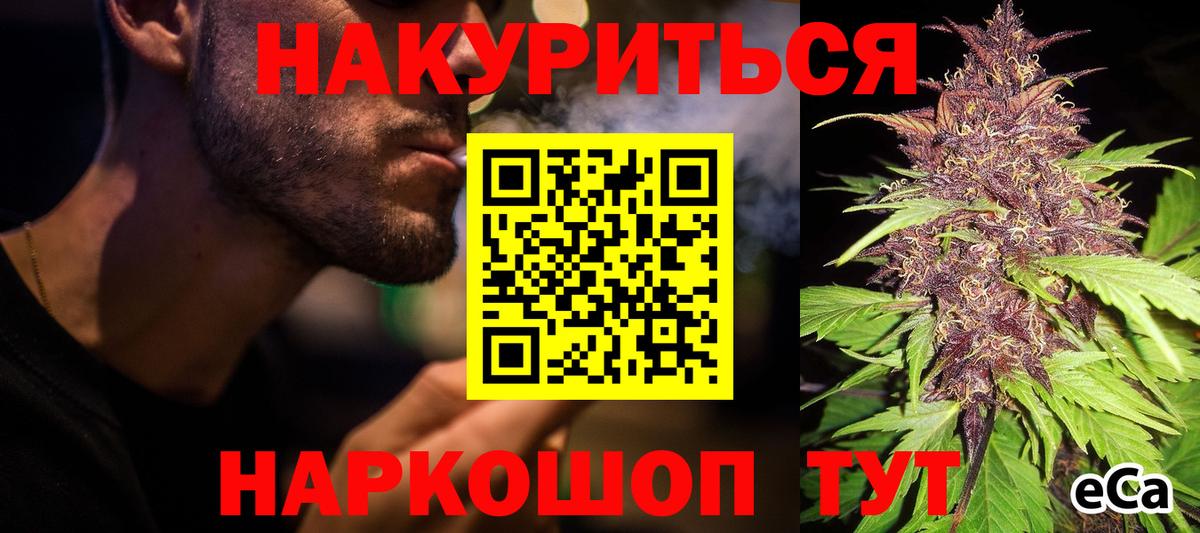 Марихуана план  Калининград  МАРИХУАНА индика  Марихуана конопля 