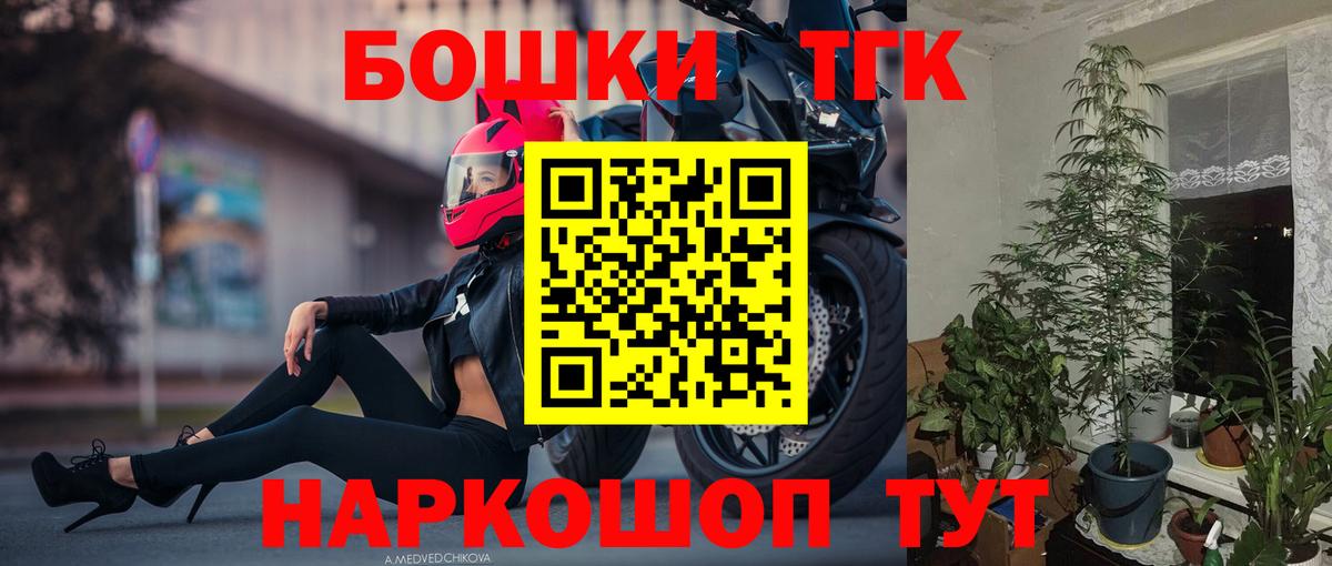 Каннабис план Калининград