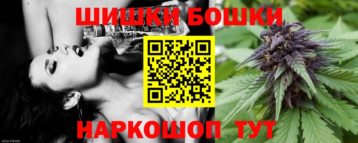 МАРИХУАНА SATIVA & INDICA  Шишки марихуана план  Вход с VPN  Бошки Шишки семена  Калининград 