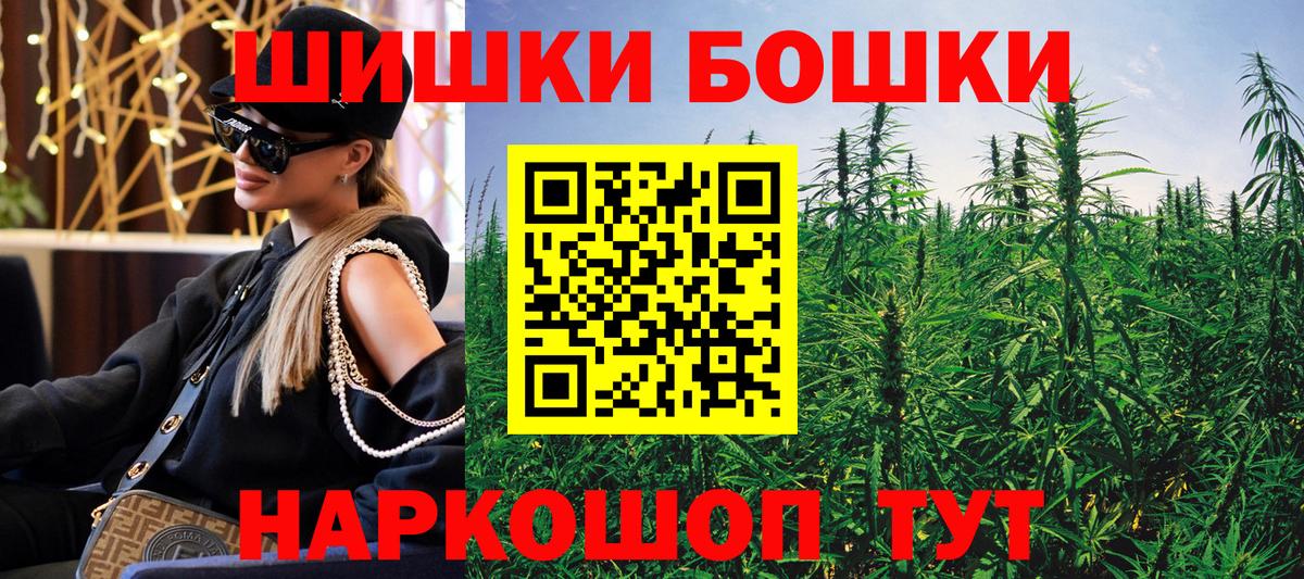 Каннабис план Калининград